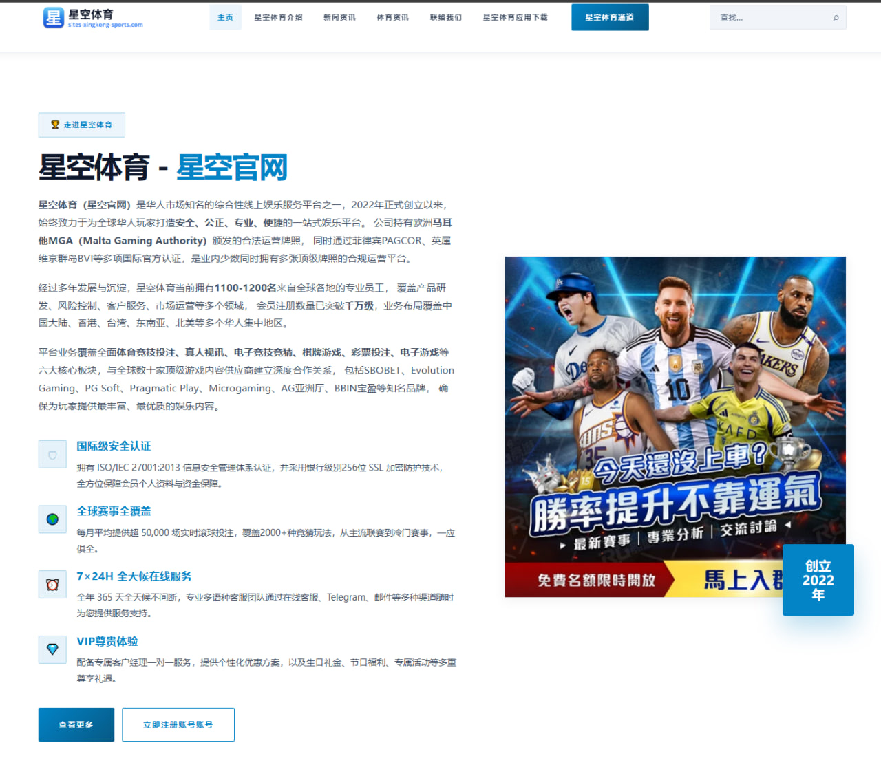 今年夏联谁的表现最令人印象深刻 稳扎稳打布泽尔与活力爆表威尔逊