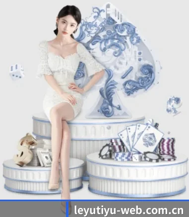 乐鱼体育 APP
